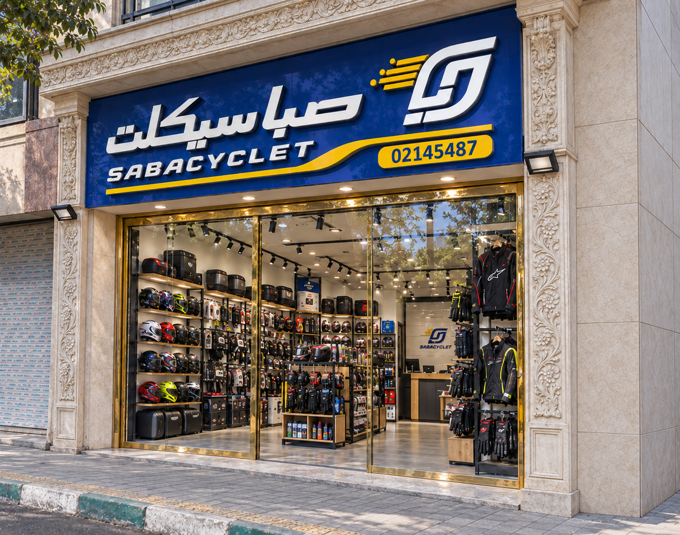 اندرزگو اکسسوری