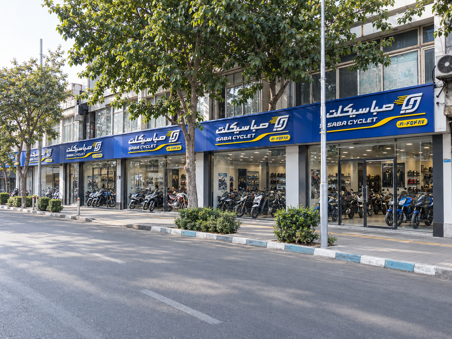 اندرزگو اکسسوری